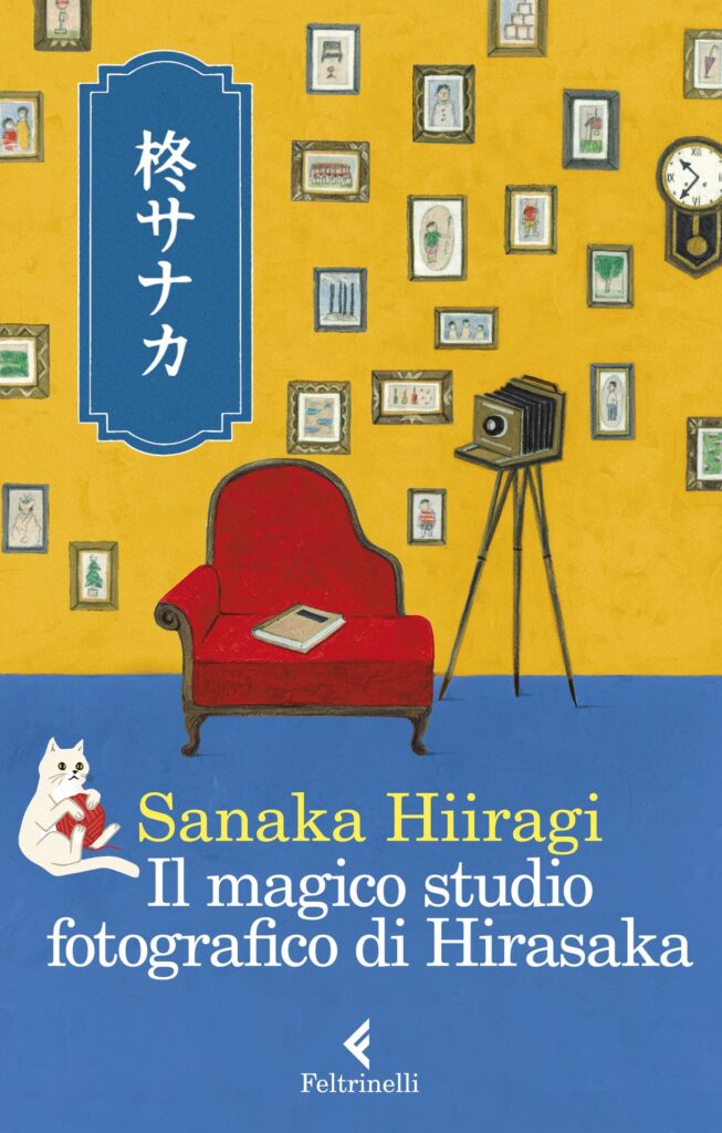 "Il magico studio fotografico di Hirasaka" di Sanaka Hiiragi